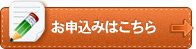 時間割